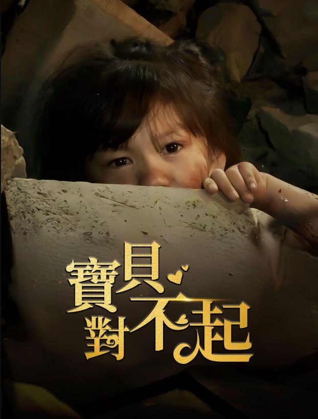 多样性短剧制作